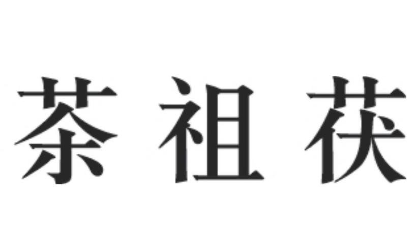 _浸_εĺ , 