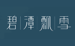 ̶Ʈѩ
