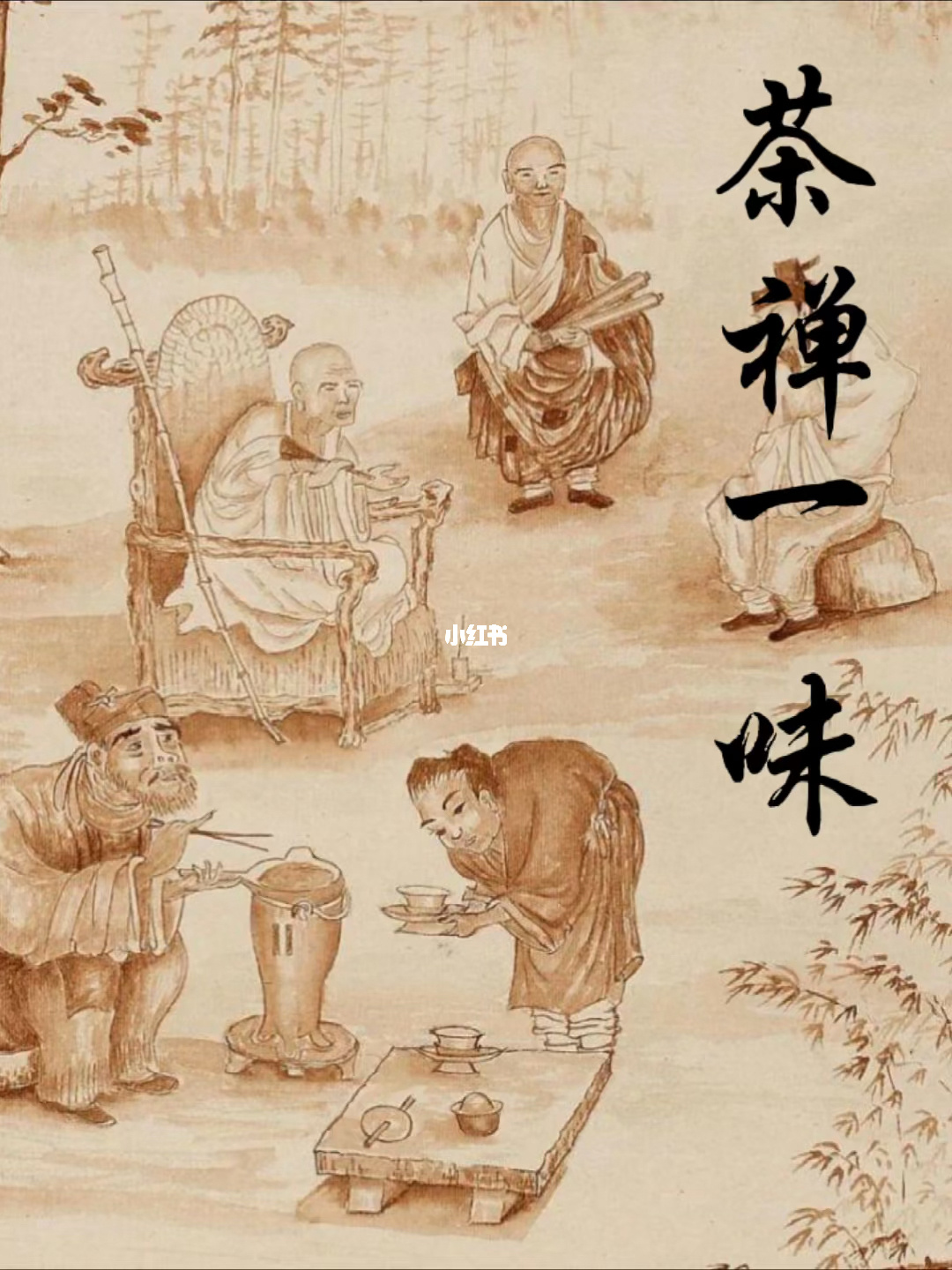 __ò