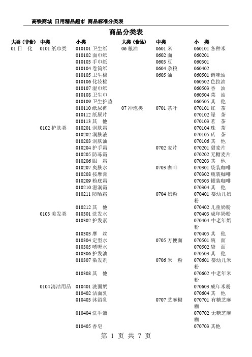 <a href=//rybet8.com target=_blank class=infotextkey>Ҷ</a>Ĳ41022_<a href=//rybet8.com target=_blank class=infotextkey>Ҷ</a>ı_<a href=//rybet8.com target=_blank class=infotextkey>Ҷ</a>Ʒ