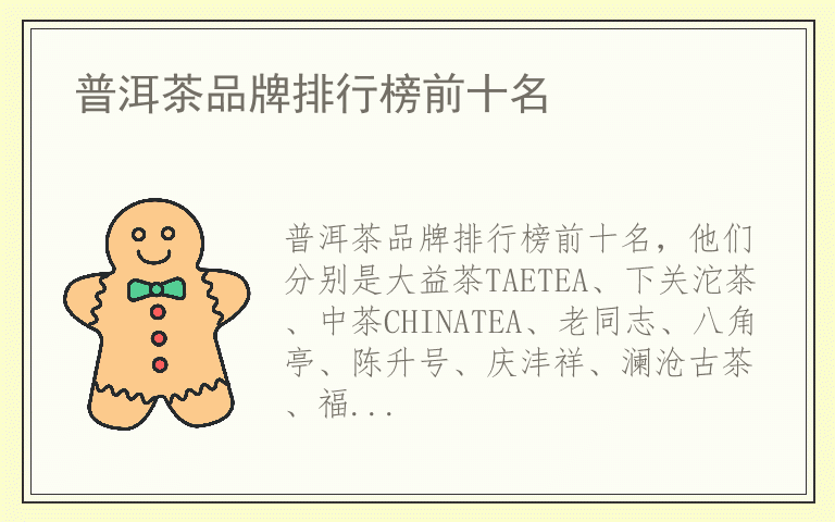 <a href=//rybet8.com target=_blank class=infotextkey>ն</a>Ʒаǰʮ Ʒ<a href=//rybet8.com target=_blank class=infotextkey>ն</a>Щ