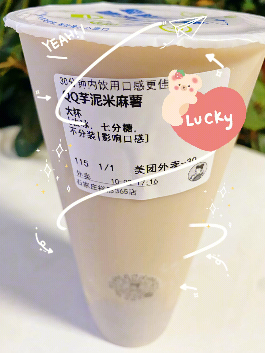 йô_йǲ_й
