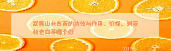 ɽ<a href=//rybet8.com target=_blank class=infotextkey>ײ</a>ĹлǮ<a href=//rybet8.com target=_blank class=infotextkey>Ҳ</a><a href=//rybet8.com target=_blank class=infotextkey>ײ</a>һ