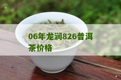 06826<a href=//rybet8.com target=_blank class=infotextkey>ն</a>Ǯ