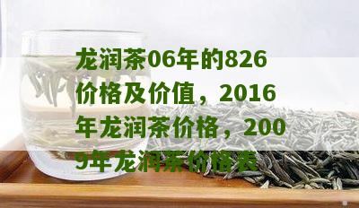 06826Ǯۣ2016Ǯ2009Ǯ