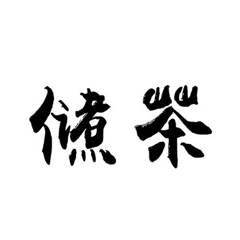 ֲ貮ô_販ʿ<a href=//rybet8.com target=_blank class=infotextkey>Ҷ</a>Ǯ_販ô