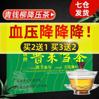 ˮȸѪѹҩ_<a href=//rybet8.com target=_blank class=infotextkey>Ҷ</a>ˮԸѪѹҩ_<a href=//rybet8.com target=_blank class=infotextkey>Ҷ</a>ˮԽѹҩӰҩЧ