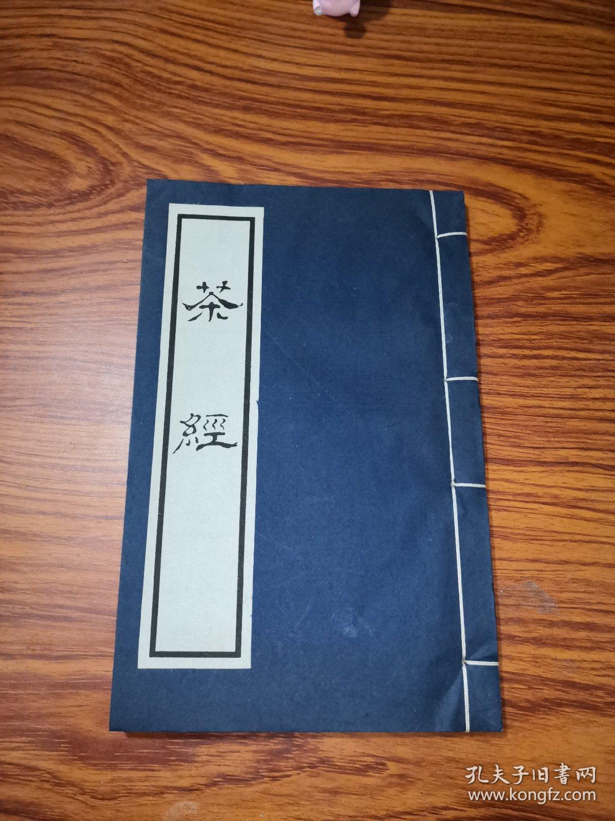 辭_辭_辭