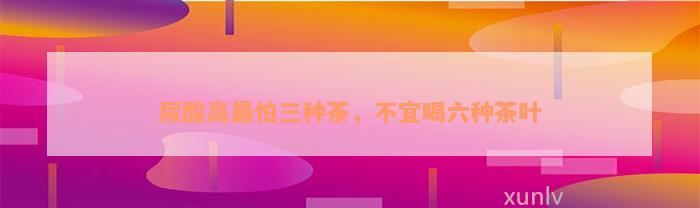 ֲ裬˺<a href=//rybet8.com target=_blank class=infotextkey>Ҷ</a>