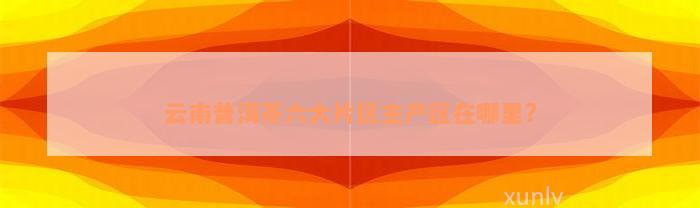 <a href=//rybet8.com target=_blank class=infotextkey>ն</a>Ƭ?