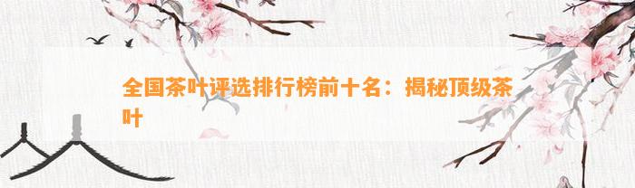 <a href=//rybet8.com target=_blank class=infotextkey>Ҷ</a>аǰʮض<a href=//rybet8.com target=_blank class=infotextkey>Ҷ</a>