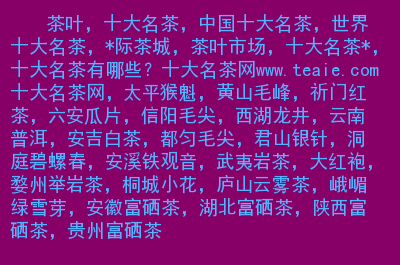 ٲ<a href=//rybet8.com target=_blank class=infotextkey>ն</a>һƷƺ_ٲ׵<a href=//rybet8.com target=_blank class=infotextkey>ն</a>ЩƷ_ٲ<a href=//rybet8.com target=_blank class=infotextkey>ն</a>