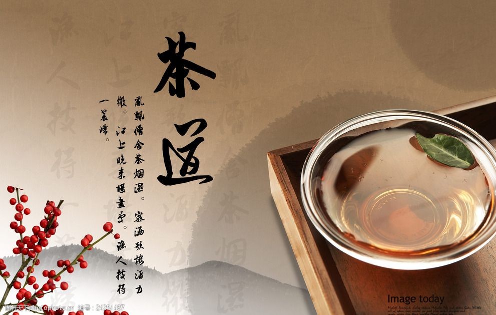 ǲ_ǲ_ǵι上海品茶网