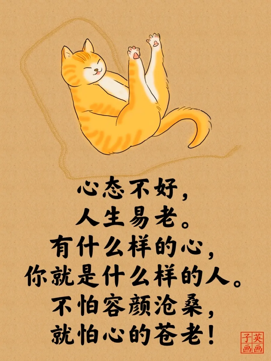 ˭_ô_η